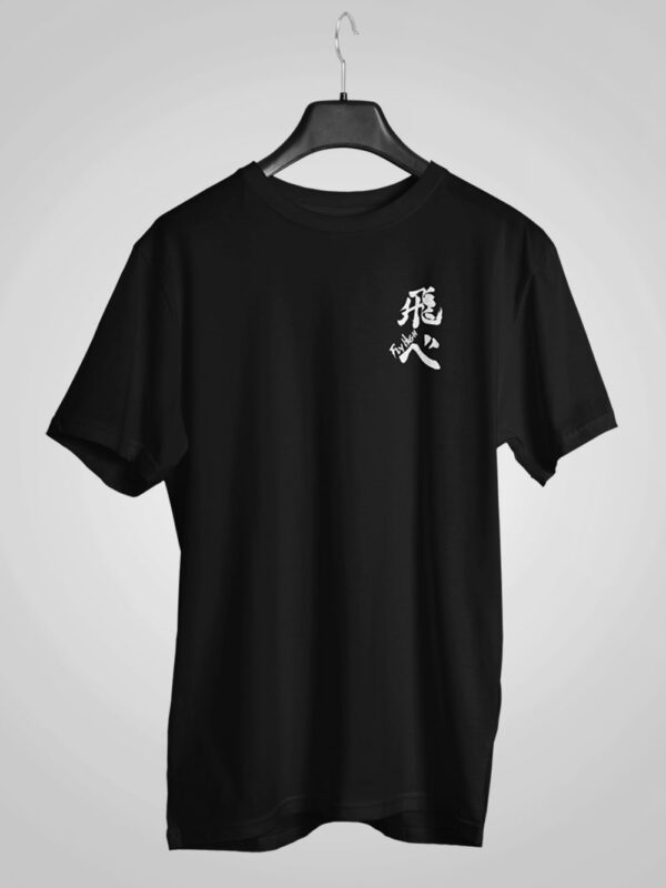 Haikyuu T-Shirt