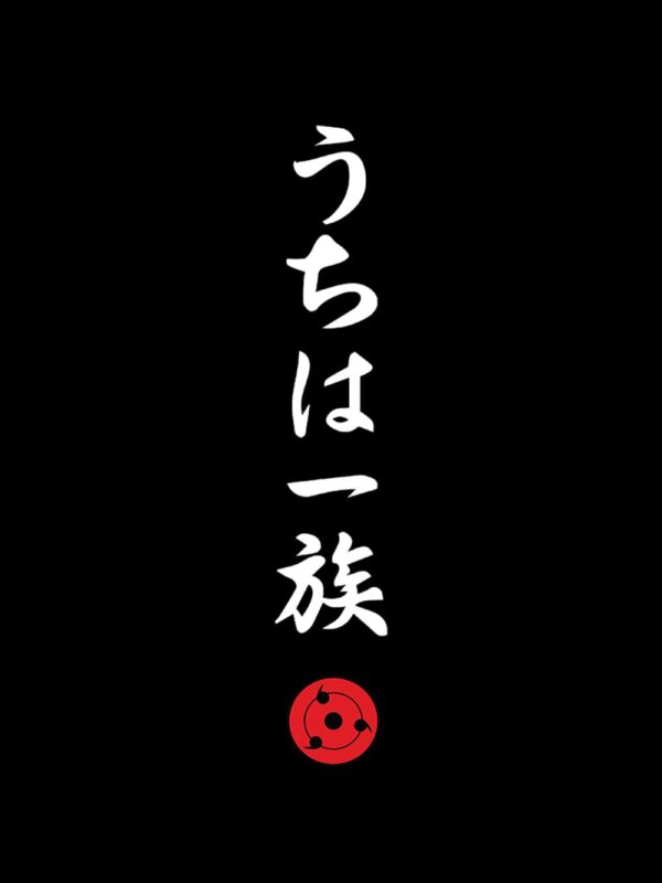 Uchiha Clan Naruto Anime Joggers - Image 5