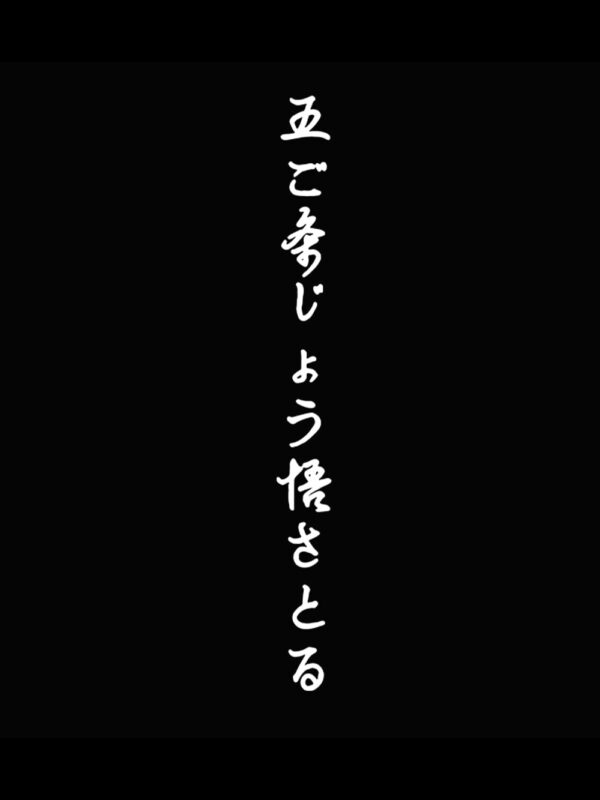 Satoru Gojo | Jujutsu Kaisen Anime Joggers - Image 5