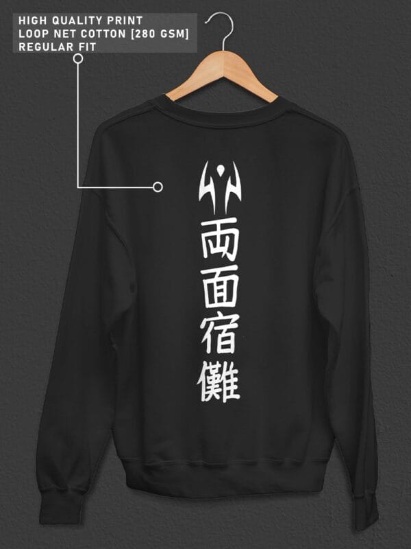 Ryomen Sukuna Anime Sweatshirt - Image 3